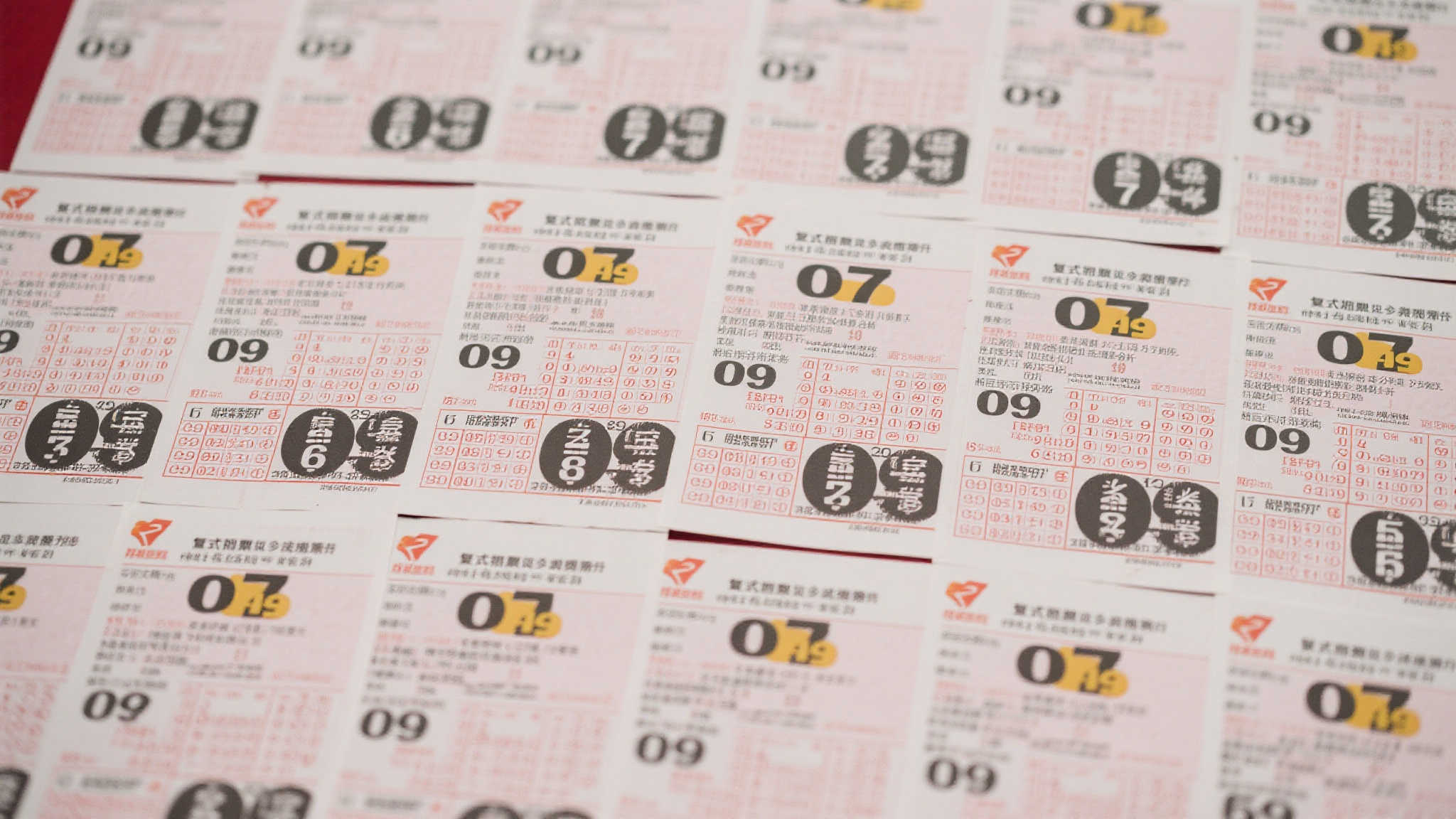 15张复式票震撼亮相,后区09成热门焦点!大乐透第53期晒票 15张复式票震撼亮相,后区09成热门焦点!大乐透第53期晒票